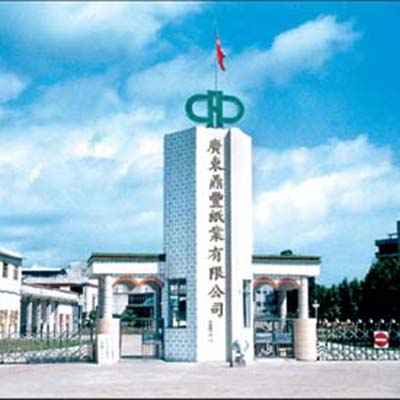 濟南力高家具有限公司